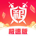 金山隐私保险箱安卓版